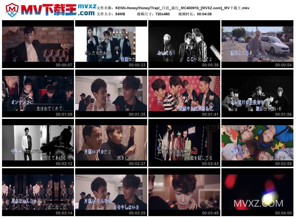 KENN-Honey!Honey!Trap!_日语_流行_MC400910